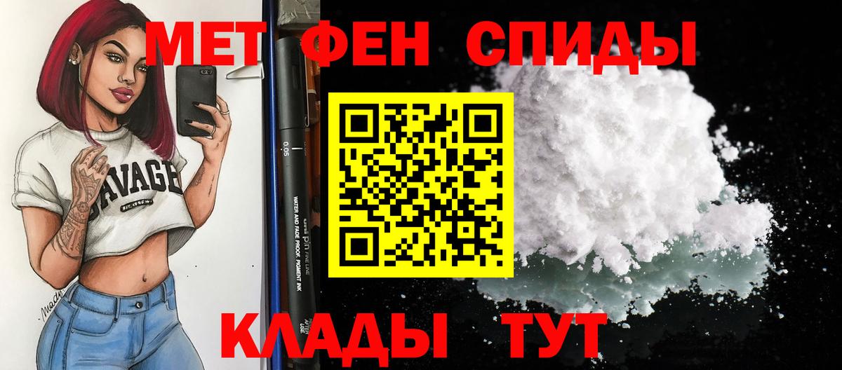 Сердобск  Amphetamine  АМФЕТАМИН  Amphetamine 98%  Вход с VPN 