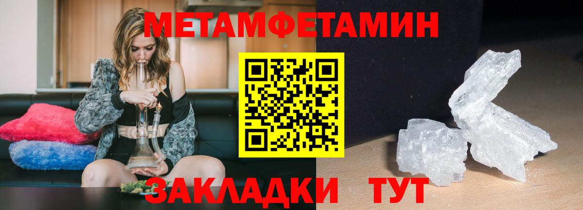 АМФЕТАМИН 98% Сердобск