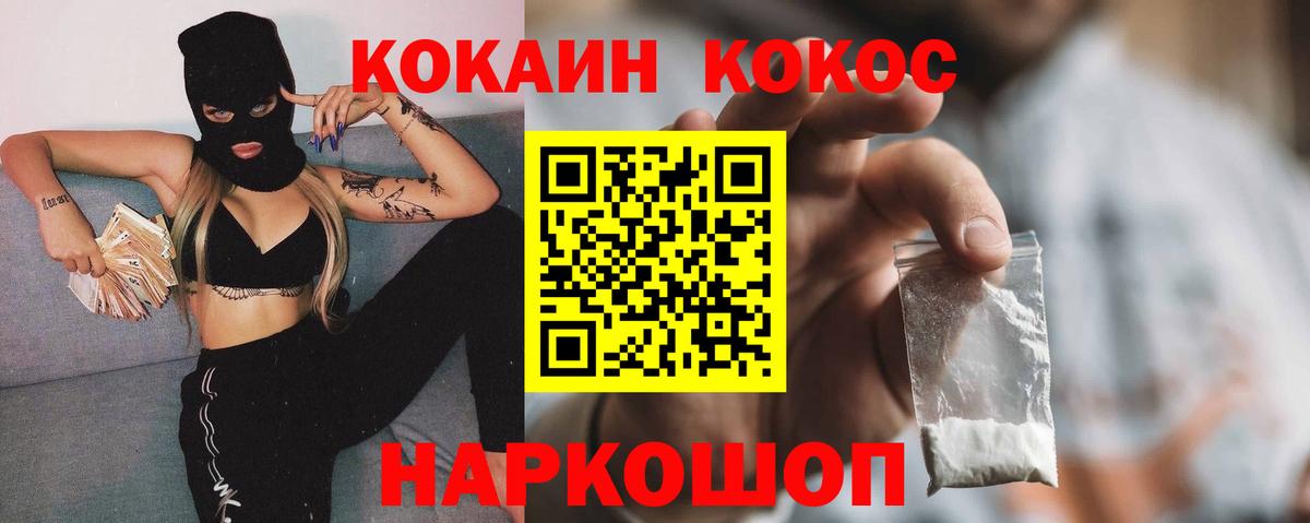 Сердобск  Кокаин Перу  Вход с VPN 