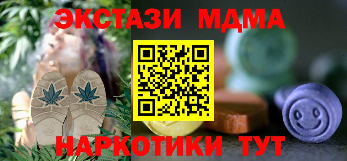 Сердобск  ЭКСТАЗИ  Вход с VPN  ЭКСТАЗИ ешки  Экстази Дубай 