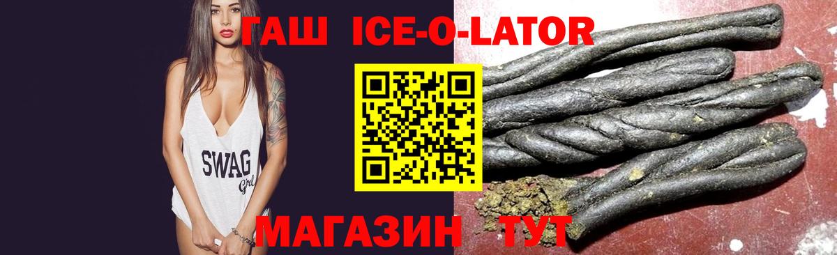 Кетамин Сердобск