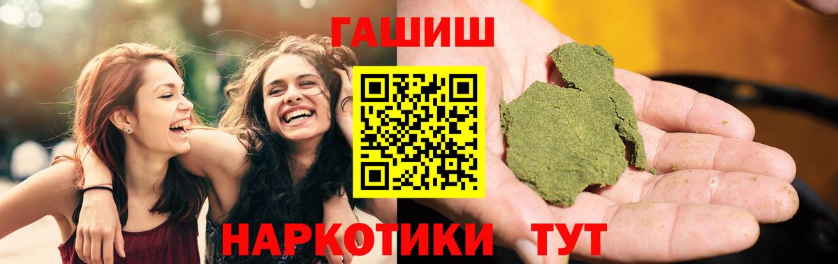 Гашиш Cannabis Сердобск