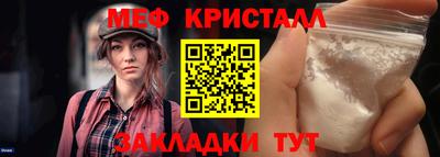 таблы Малгобек