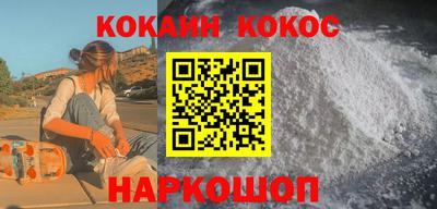 таблы Малгобек