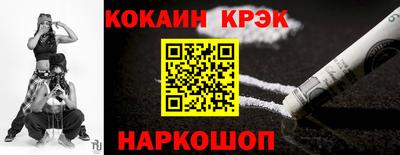 героин Малоярославец