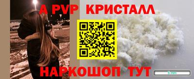 таблы Малгобек