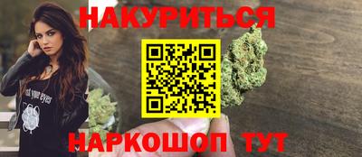 прущая мука Мариинск