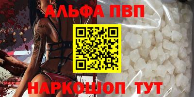 герыч Партизанск