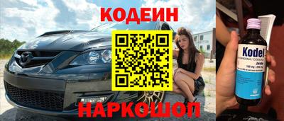 таблы Малгобек