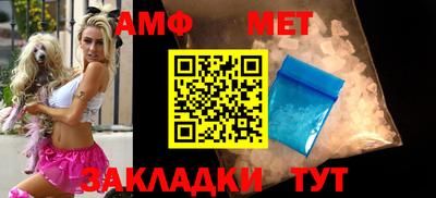 прущая мука Мариинск