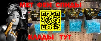 таблы Малгобек