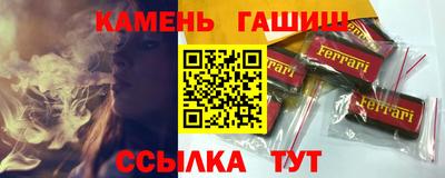 таблы Малгобек