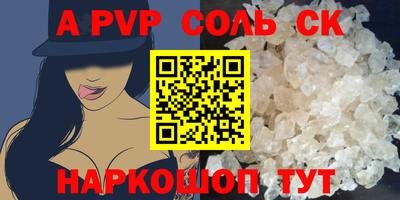 таблы Малгобек