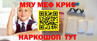 прущая мука Мариинск
