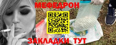 таблы Малгобек