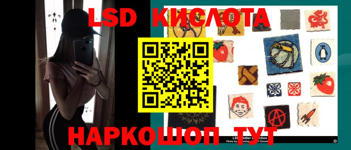 Сердобск  ЛСД экстази кислота  Вход с VPN 