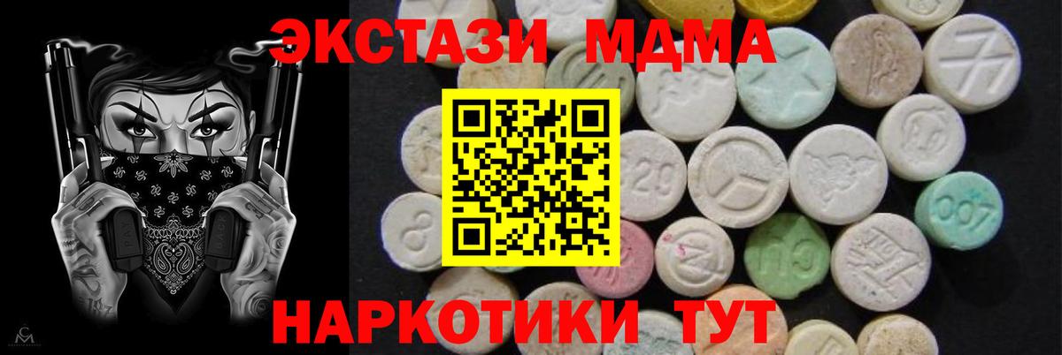 MDMA VHQ Сердобск