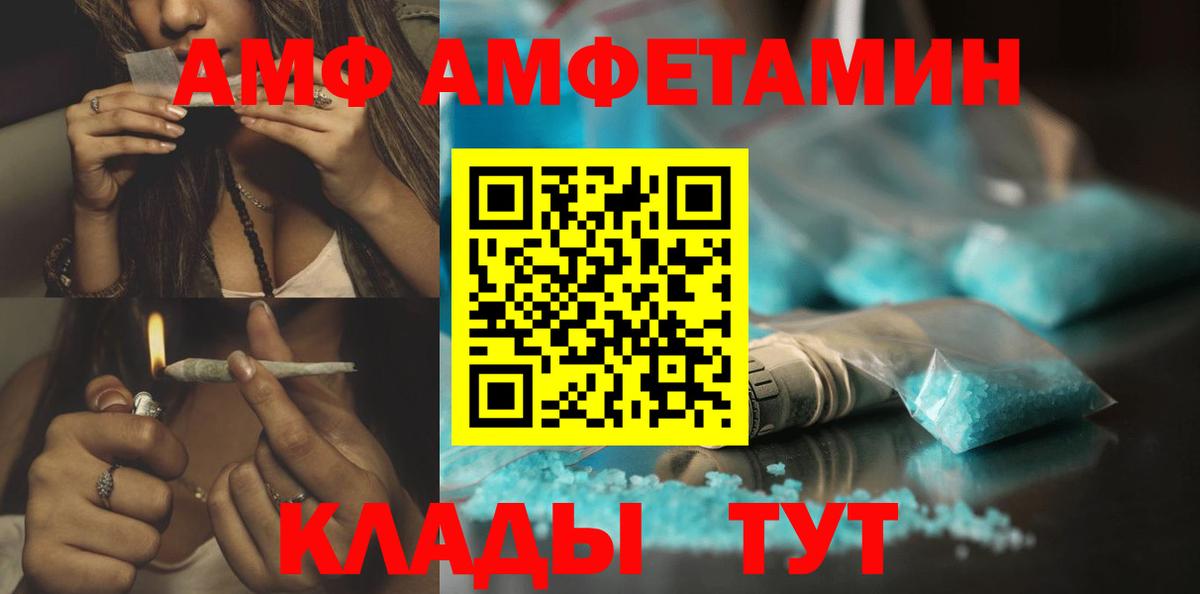 Первитин витя Сердобск