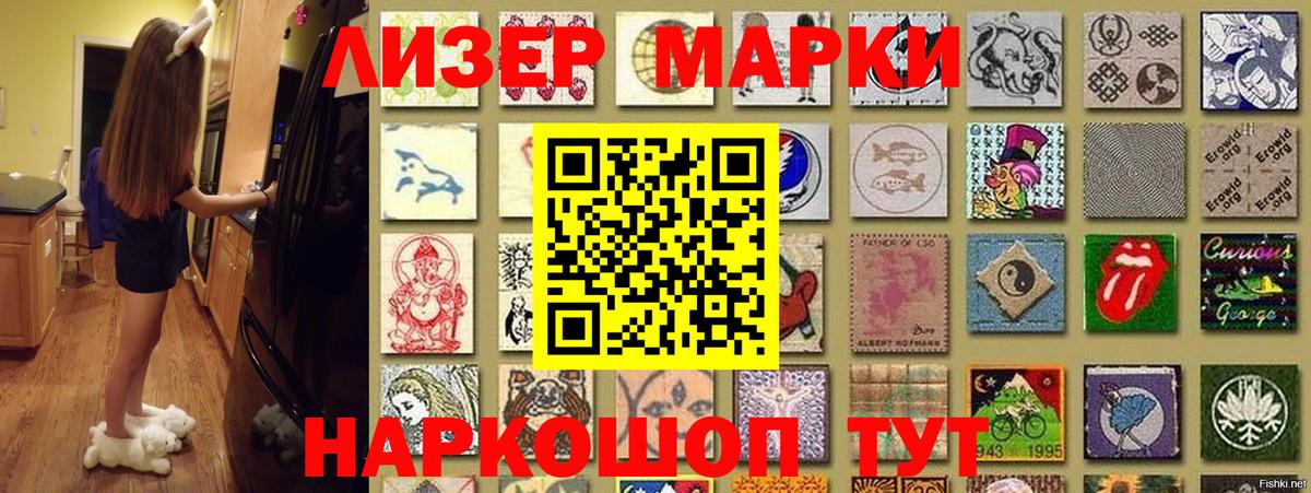 Марки N-bome 1500мкг  Марки N-bome  Сердобск  Вход с VPN  Марки N-bome 1500мкг 