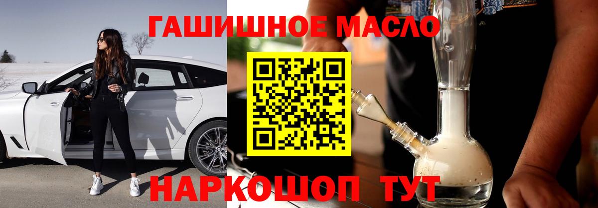 хочу наркоту  Дистиллят ТГК вейп с тгк  Вход с VPN  Сердобск 