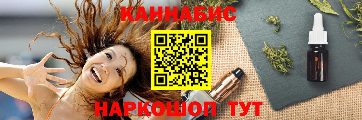 МАРИХУАНА сатива Сердобск